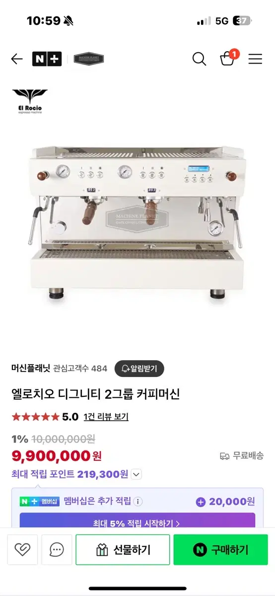 카페 폐업으로 정리합니다 커피머신 그라인더 제빙기 냉장고 냉동고